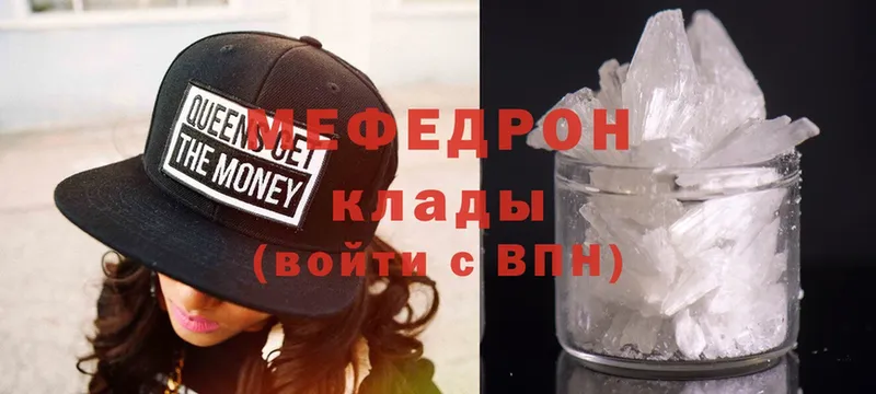 Цена Бирюч A PVP  МЕТАДОН  МЕФ  АМФ  ГАШ  Марихуана  Cocaine 