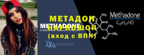 мефедрон VHQ Армянск