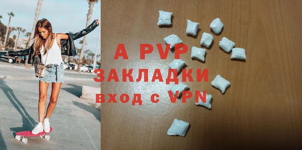 ALPHA-PVP Аркадак